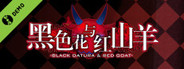 黑色花与红山羊 / Black Datura & Red Goat Demo