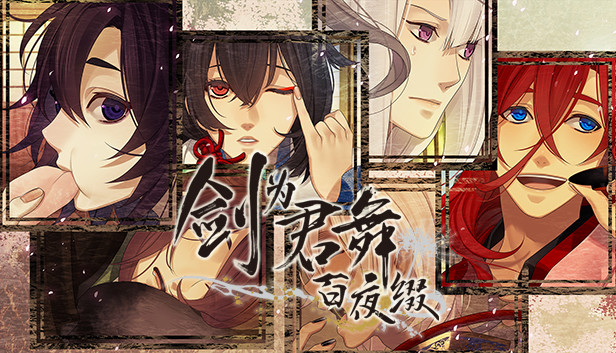 Ken ga Kimi: Momoyo Tsuzuri