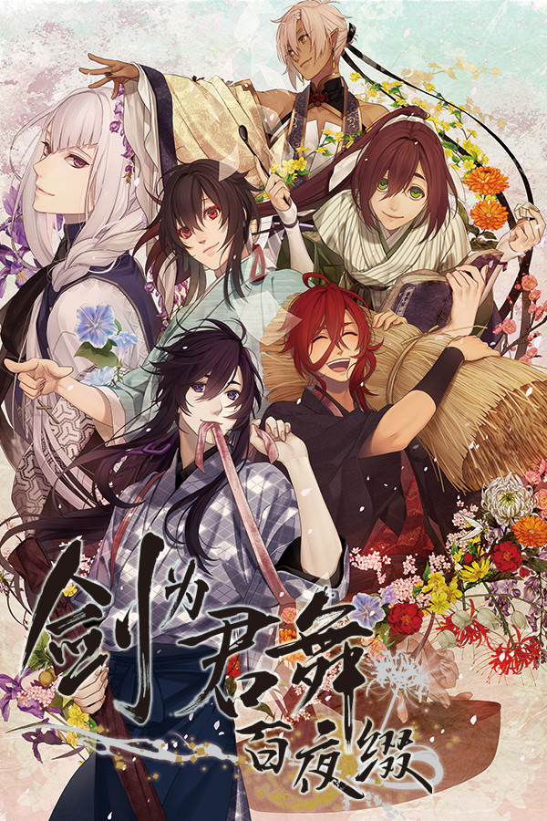 Steam portrait for Ken ga Kimi: Momoyo Tsuzuri.