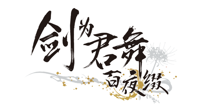 Ken ga Kimi: Momoyo Tsuzuri - Steam Backlog