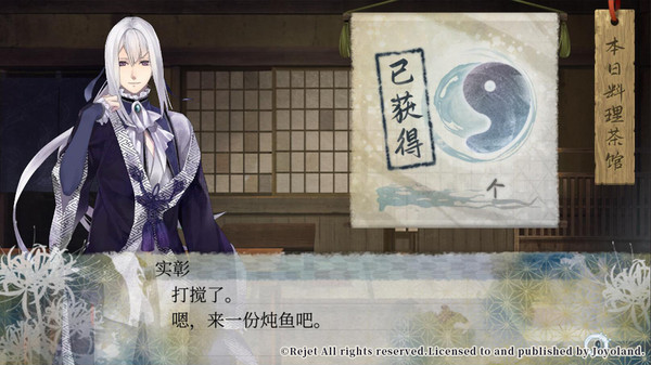 Ken ga Kimi: Momoyo Tsuzurifor windows and Linux 1