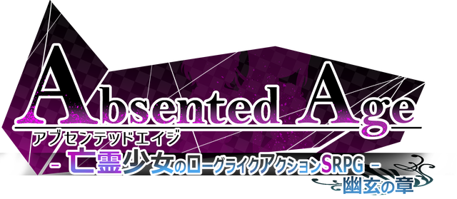 AbsentedAge: Squarebound Logo