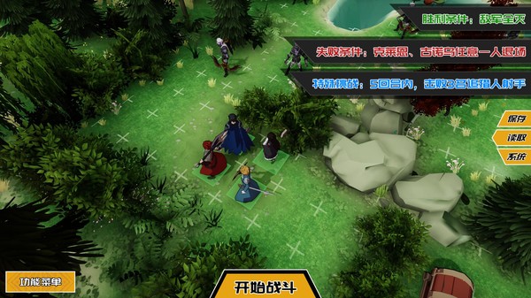 列传：革新战争for windows and Linux 1