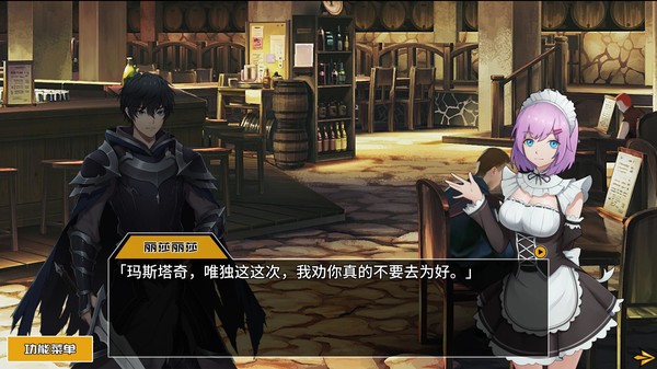 列传：革新战争 game for windows Pc 1