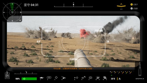 Скриншот из Heroic Armored Company