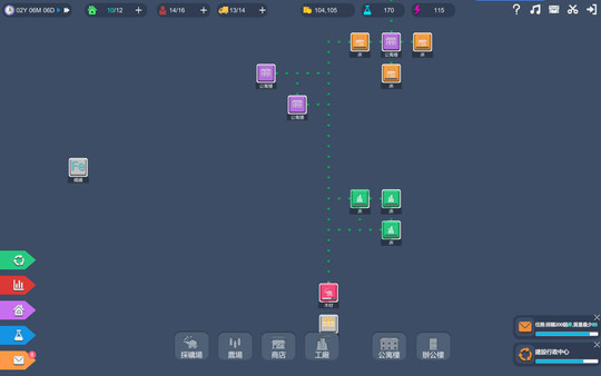Capital Simulator game for windows Pc 1