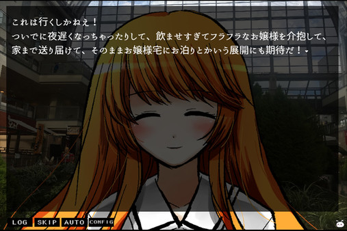 Скриншот из きみとぼくとかくしごと