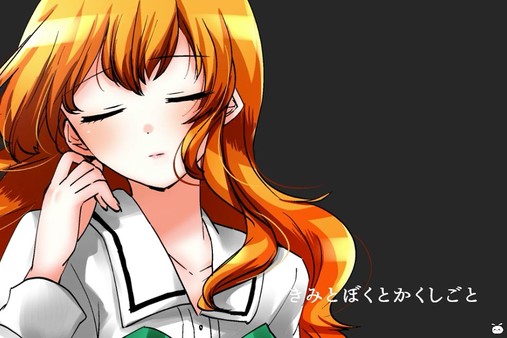 Скриншот из きみとぼくとかくしごと