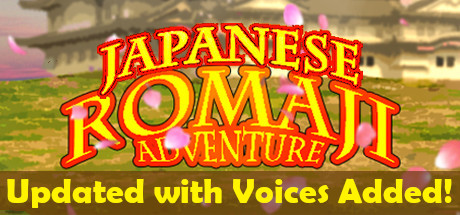 Japanese Romaji Adventure cover art
