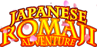 Japanese Romaji Adventure Logo