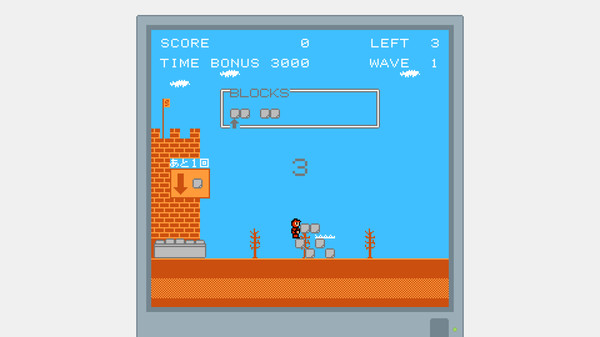 城塞騎士 game for Linux 1