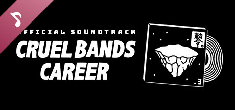 Cruel Bands Career Soundtrack cover art