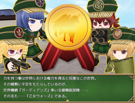 Скриншот из Record of Battle 3D Maiden Wars