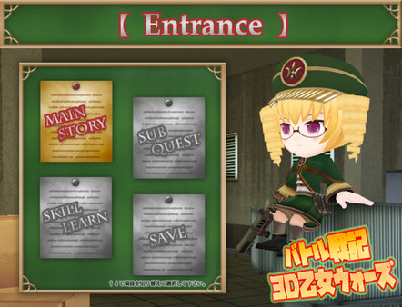 Скриншот из Record of Battle 3D Maiden Wars