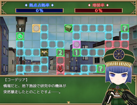 Скриншот из Record of Battle 3D Maiden Wars