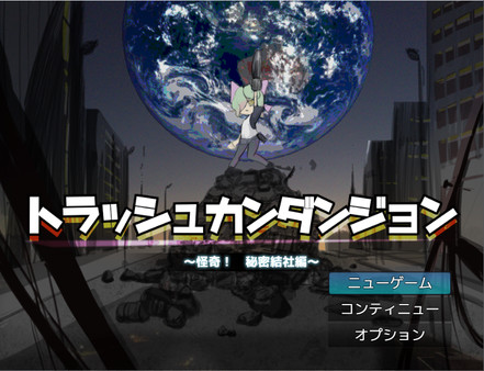 Скриншот из Trash Can Dungeon - Battle Against The ZOO