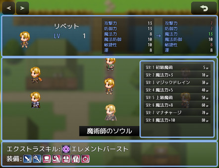 Скриншот из Souls Lore