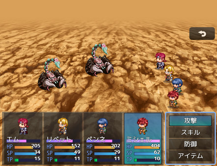 Скриншот из Souls Lore