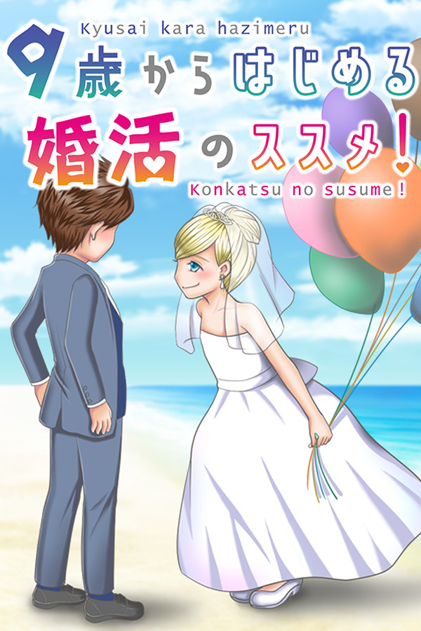 Happy Marriage Project - Starting from 9 years old - for steam