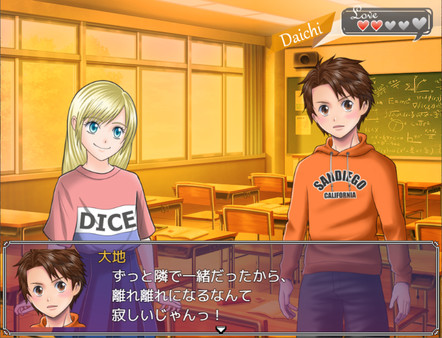 Скриншот из Happy Marriage Project - Starting from 9 years old -