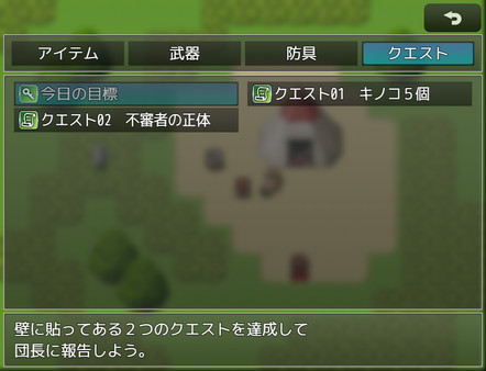 Скриншот из Wesprau Senki