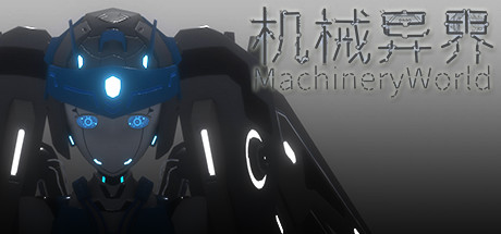 MachineryWorld cover art