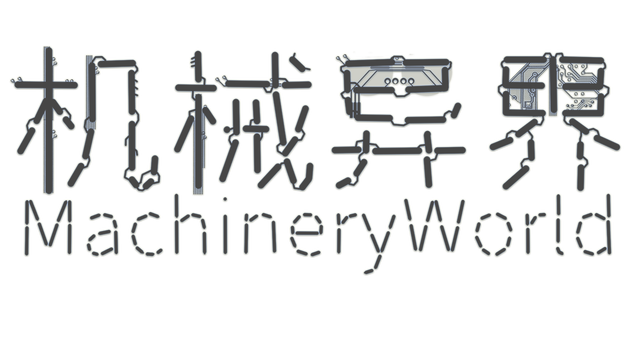 MachineryWorld Logo