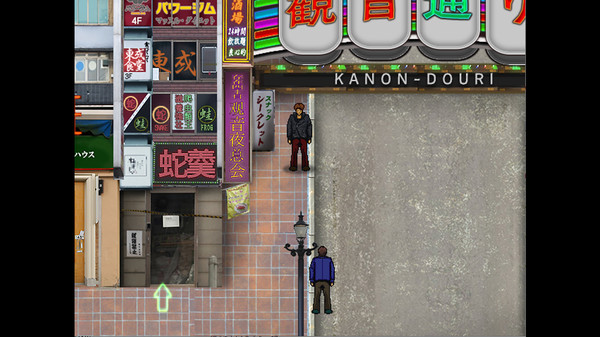 Скриншот из グランドインテンション・アジャストメント