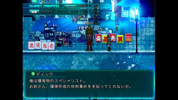 Скриншот из グランドインテンション・アジャストメント