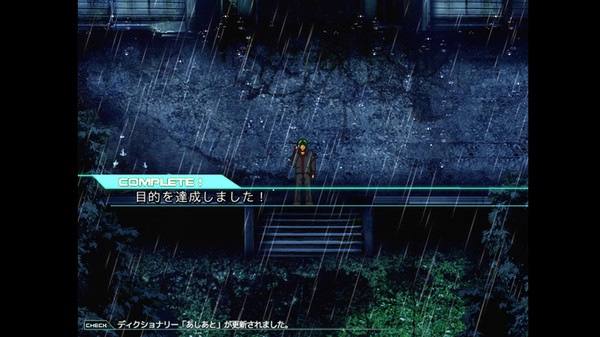 Скриншот из グランドインテンション・アジャストメント