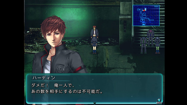 Скриншот из グランドインテンション・アジャストメント