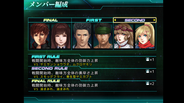 Скриншот из グランドインテンション・アジャストメント