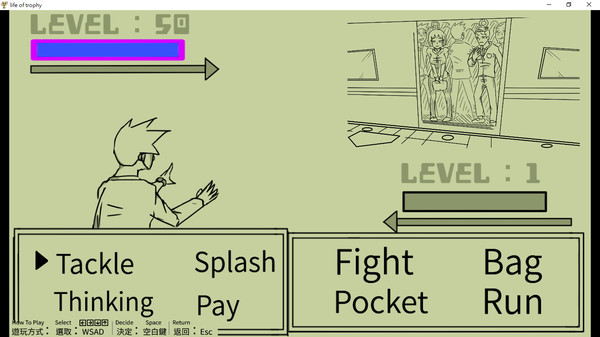 Life of trophyfor windows and Linux 1