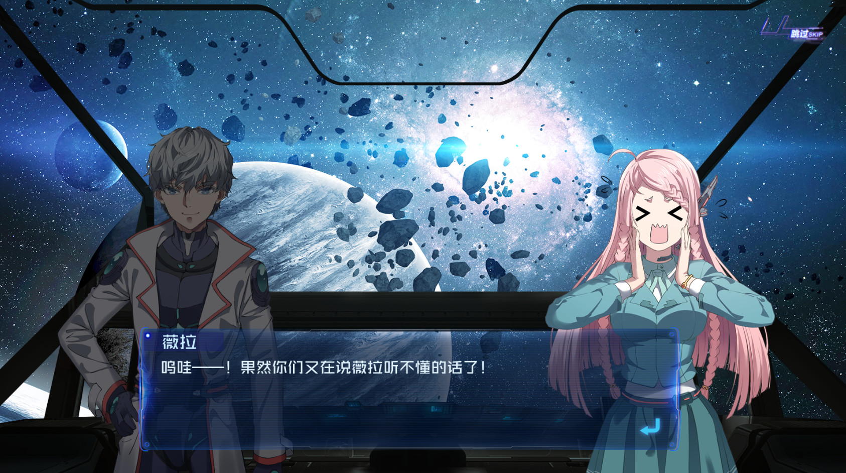 缄默星空/Silent Space