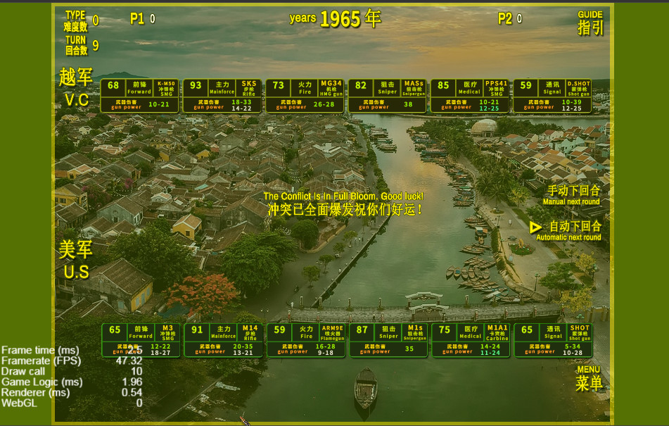 越战排/VIETNAM WAR PLATOON
