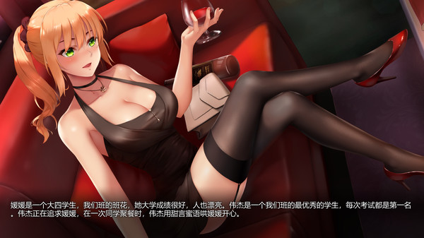 Swaying Girlfor windows and Linux 1