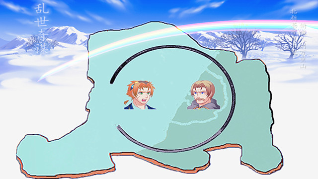乱世奇谋