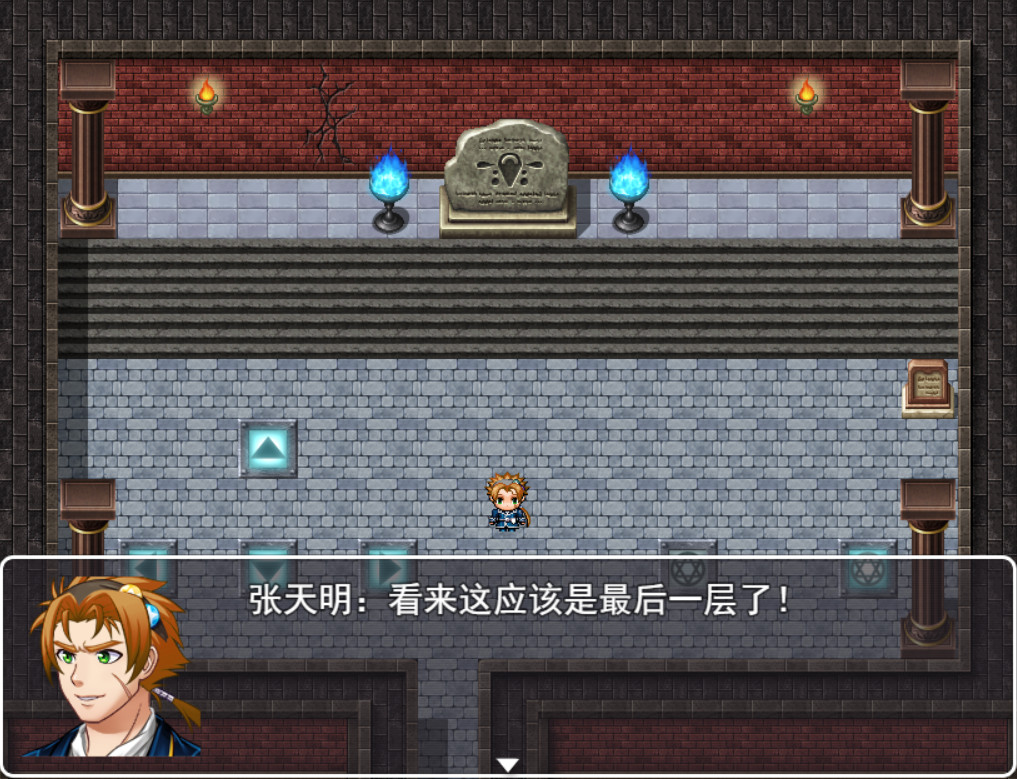 乱世奇谋