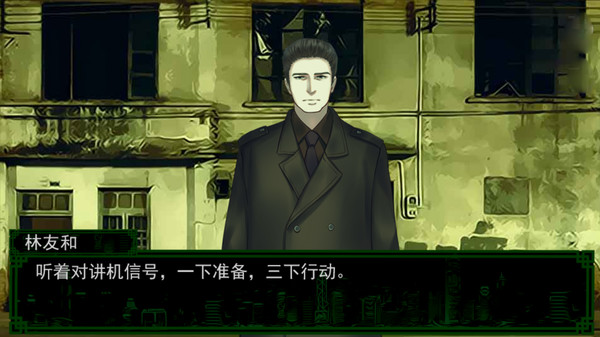 沉默沼泽for windows and Linux 1