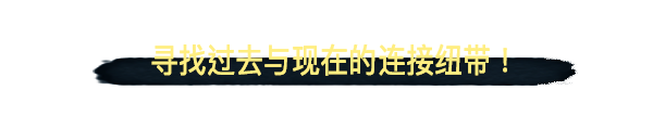 洛可岛:结束痛苦的钟声/Roccos Island: Ring to End the Pain