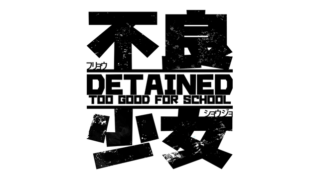 Detained: Too Good for School Logo