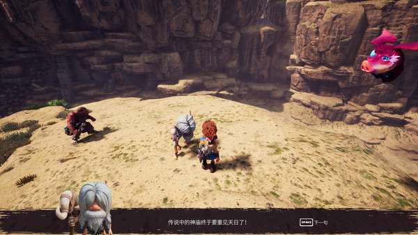 Скриншот из Kaku Ancient Seal (Alpha)