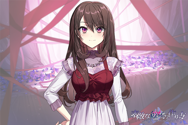 可爱女友的获取方法(v1.1.34完整版)