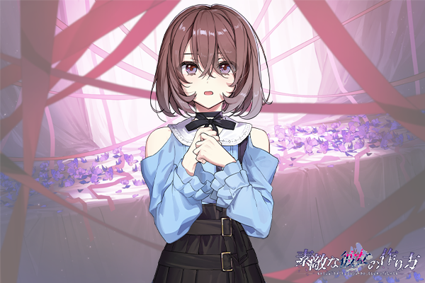 可爱女友的获取方法(v1.1.34完整版)