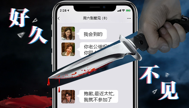 å¥½ä¹ä¸è§ Long Time No See On Steam Long time no see (korean drama); å¥½ä¹ä¸è§ long time no see on steam