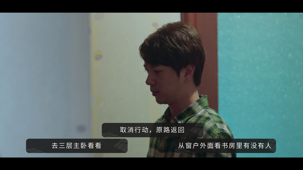 好久不见 - Long Time No See game for windows Pc 1