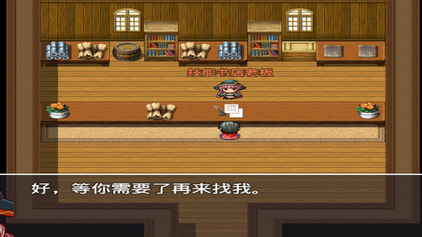 烈焰天下 game for windows Pc 1