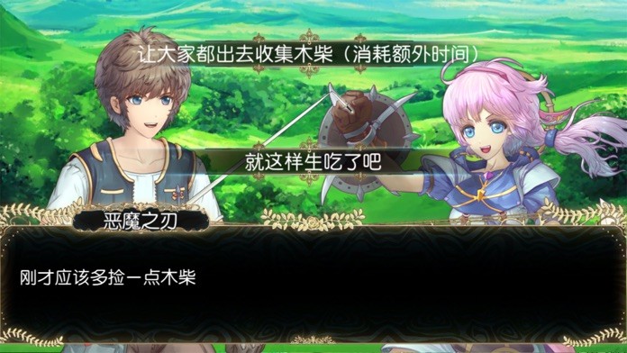 无限次元(V1.12+中文语音)