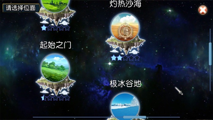 无限次元(V1.12+中文语音)
