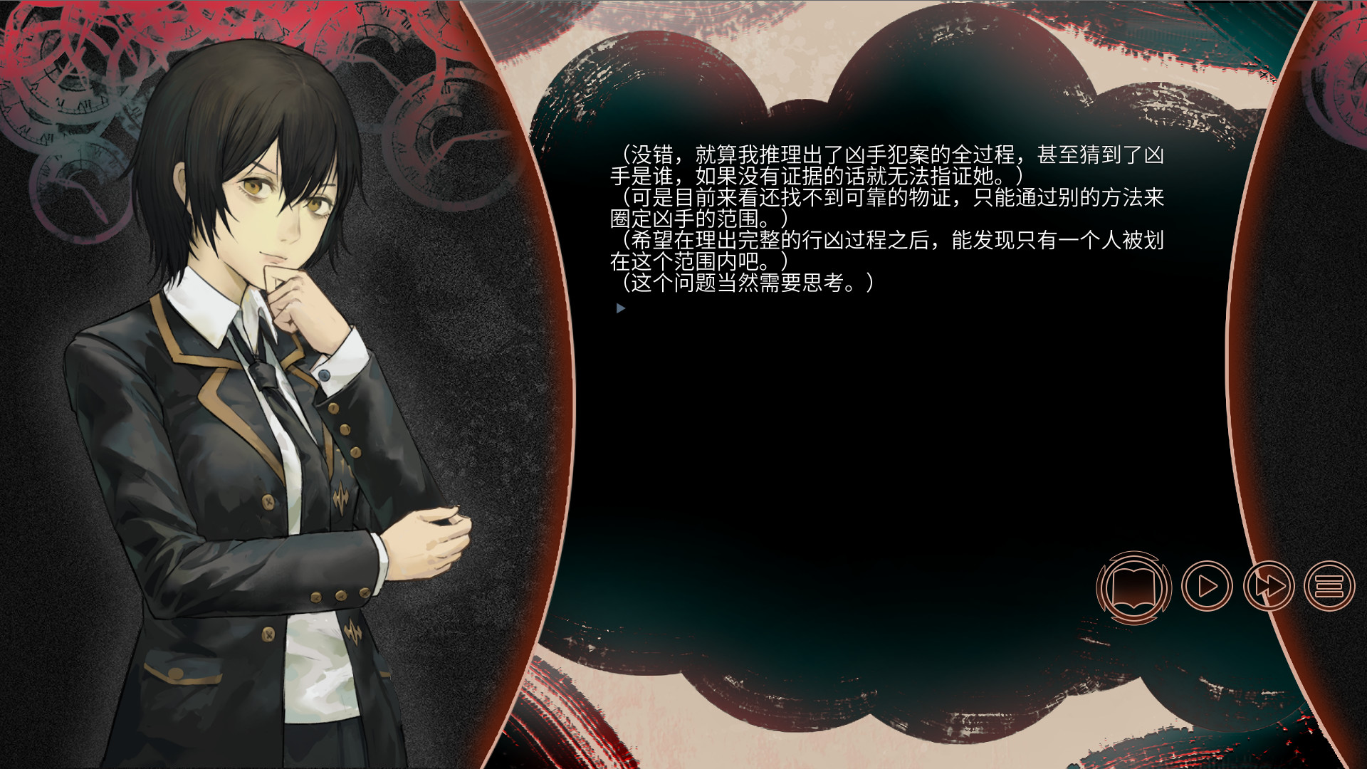 回溯依存(V1.00-正式版)